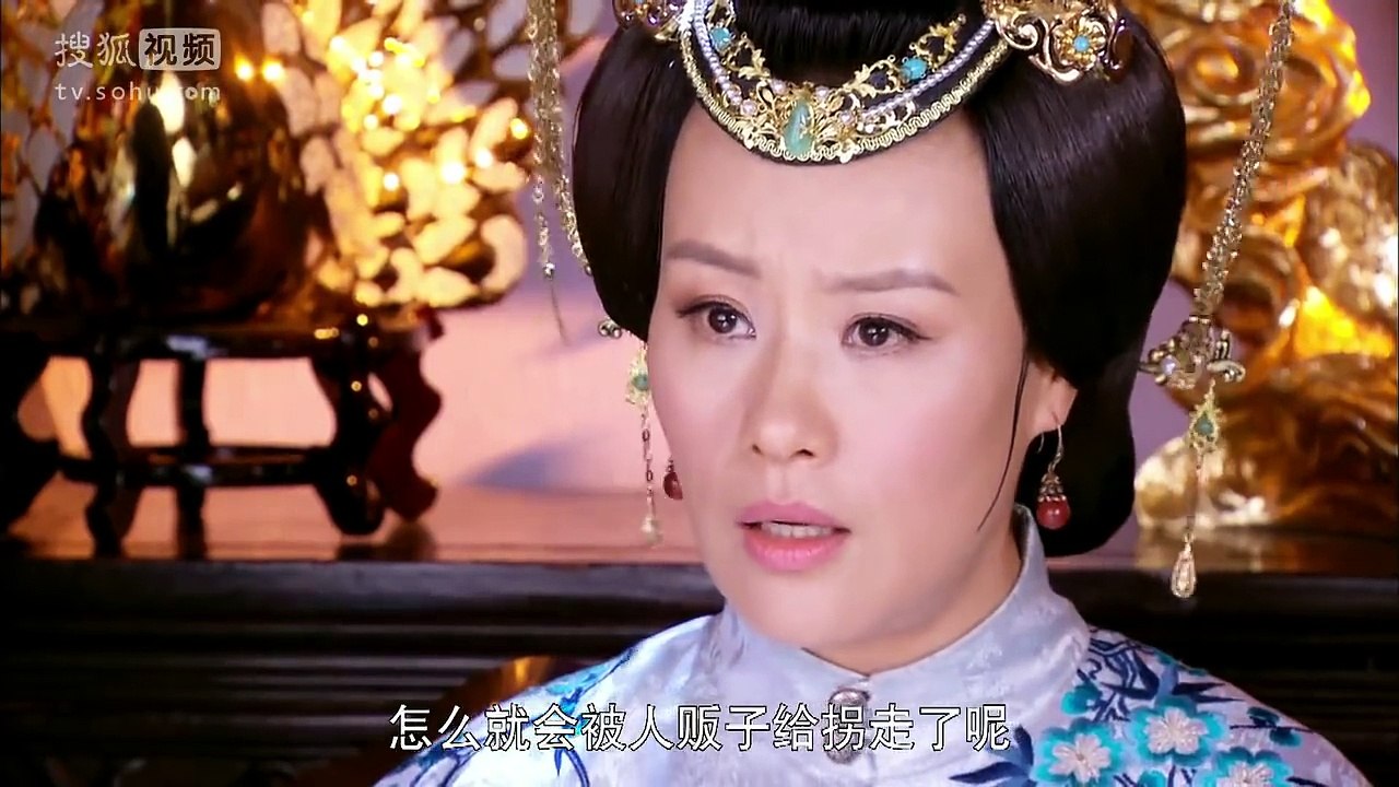 金玉良缘 第18集  众人发现喜儿失踪
