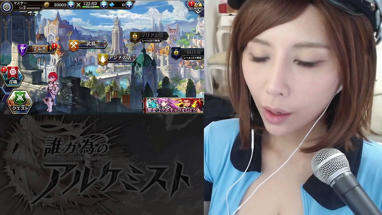 【美女実況】今話題の誰が為のアルケミスト！しゅうによる序盤攻略とガチャ10連【タガタメ】minette TV