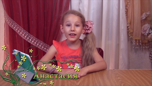 Вопрос - Ответ от Анастасии. FabWorld (Потрясающий мир).