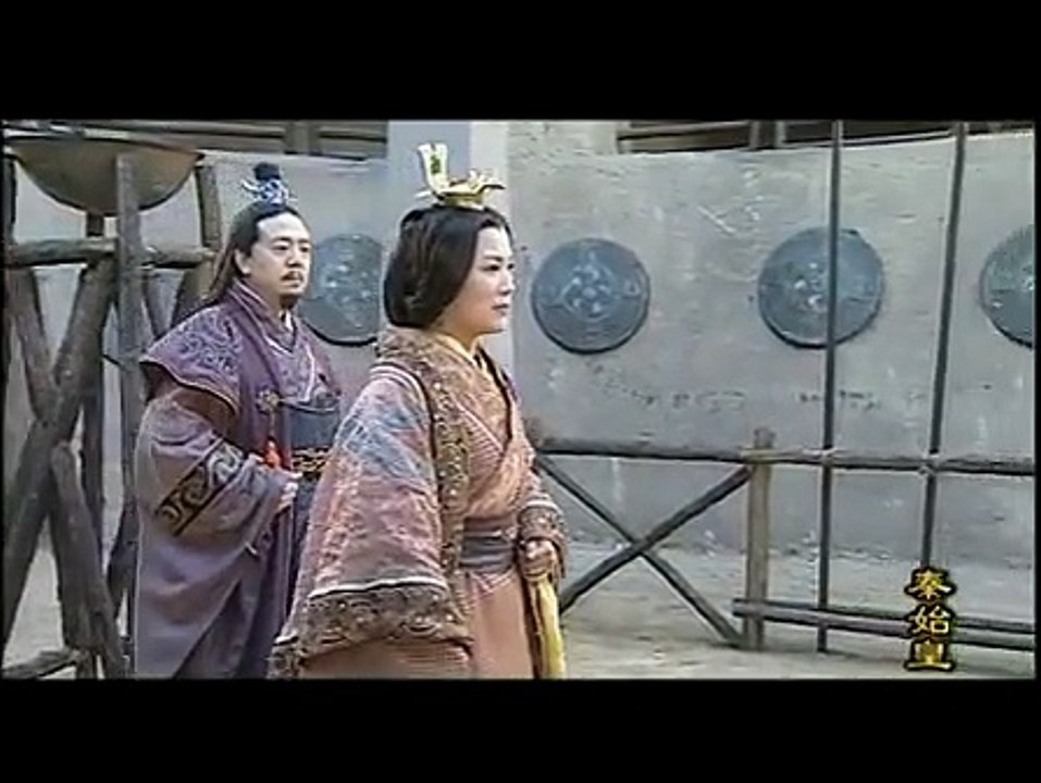 秦始皇 04