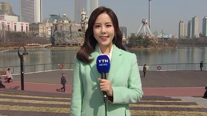 [날씨] 포근한 휴일...오후부터 미세먼지 해소 / YTN