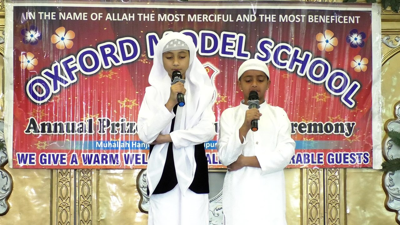 Oxford Model School Result 2018  Talawat-e-Quran