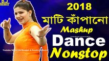 2018 Bast Dance Mashup (JBL Hard Mix) Dj Song || 2018 Latest Nonstop Dance Mix