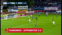 25η ΑΕΛ-Κέρκυρα 0-0 2017-18 Alpha tv