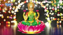 इस भजन को सुनने से आपके घर लक्ष्मी आएगी - Mangal Karta - Sanjna Raj - Laxmi Mata Ojharam