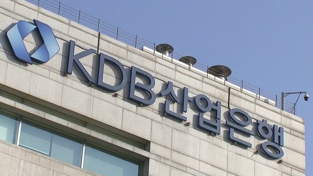 산업은행, 이번 주 한국GM 원가구조 실사 / YTN