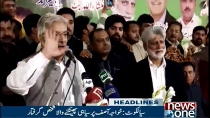 NewsONE Headlines 11AM | 11-March-2018