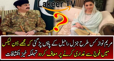 Intense Revelation Over Dawn Leaks Issue