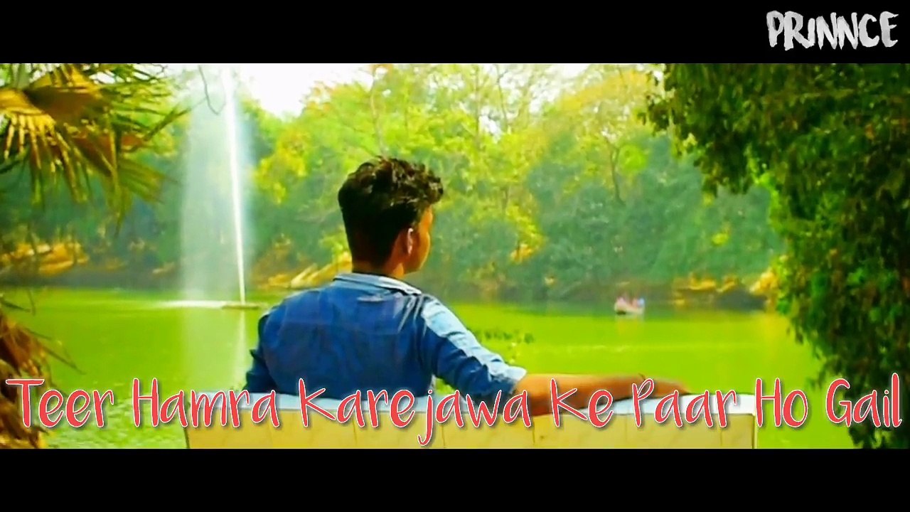 Ritesh Pandey का Teer Hamra Karejawa Ke Paar Ho Gail | Represented by Prinnce Sharma