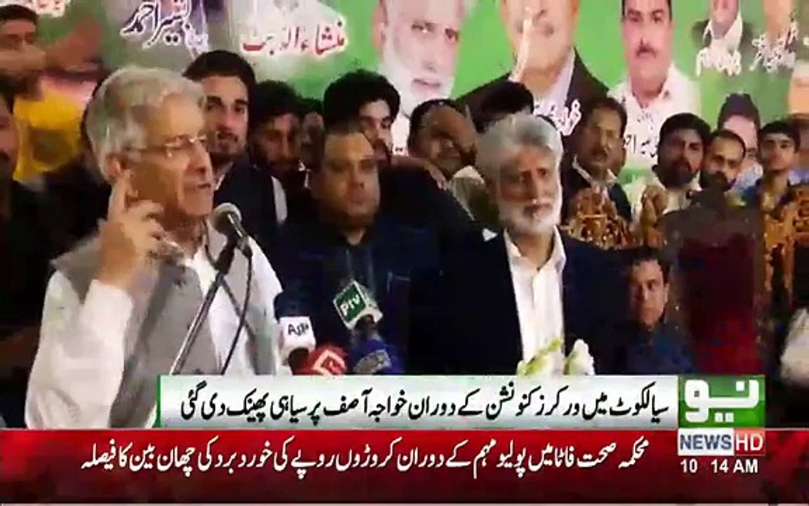 man arrested for throwing ink at khwaja asif