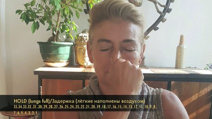 My Self-Mastery (MSM-24)  Cyclic Breathing: Pattern 1-7-1-1