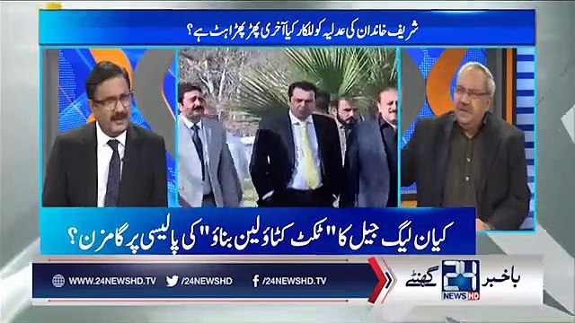Maryam Nawaz Dawn Leaks K Issue Par Raheel Sharif Se Milti Rahi Hai- Ch Ghulam Hussain Reveals