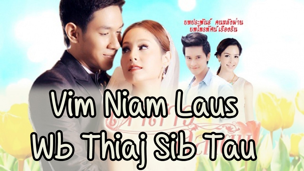 Vim Niam Laus Wb Thiaj Sib Tau {JSS} Part 1 [2/5] (Hmong Dubb)