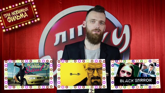 Загорецька, Ленинград и хачапури - О вкусах спорят команды Лиги Смеха 2018