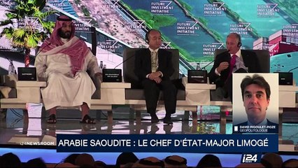 Arabie Saoudite : le chef d'Etat-Major limogé