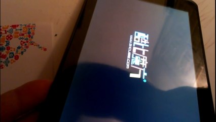 tablette android: formatage et restauration dusine