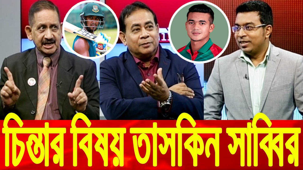 Bangladesh Cricket Team In Nidahas Trophy 2018 / সাব্বিরের পরিবর্তে আরিফুল, তাসকিনের উন্নতি না হয় পরিবর্তন / BD IND SL Nidahas Trophy 2018 / Bangladesh Cricket News 2018