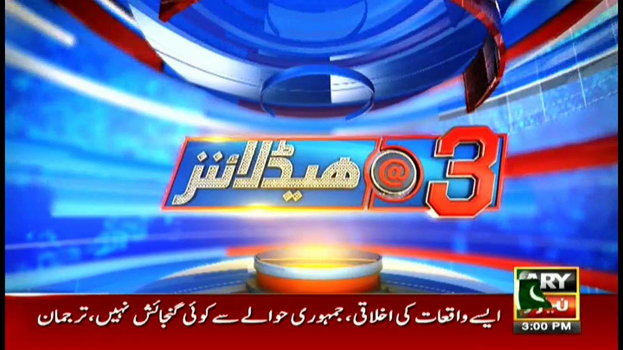 Headlines – 1500 11th March 2018
