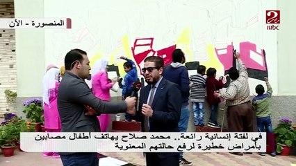 محمد صلاح يهاتف أطفال مصابين بأمراض خطيرة لرفع حالتهم المعنوية