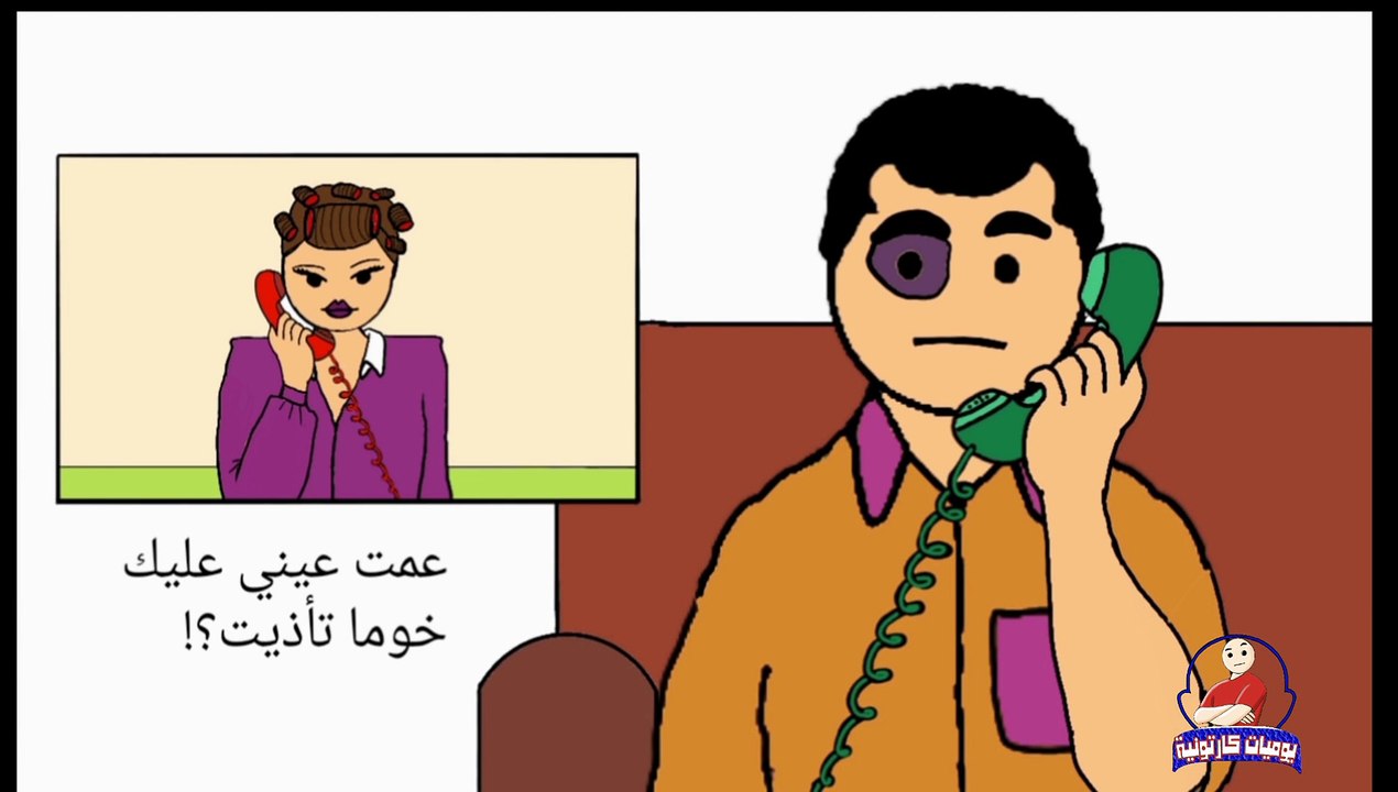 الحب قبل إختراع الموبايل!!!