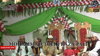 HAR HAL ME SARKAR KA MILAD KARENGE BY MOHAMMAD TOFIK RAZA PALI AT JODHPUR