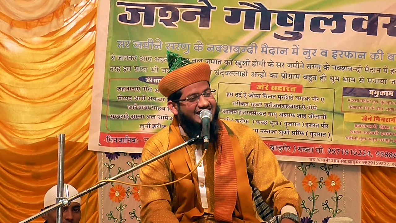 SAYYED NOOR MIYA ASHRAFI AT SARNU