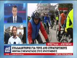 Ποδηλατάδα στην Ορεστιάδα για τους δύο Έλληνες στρατιωτικούς