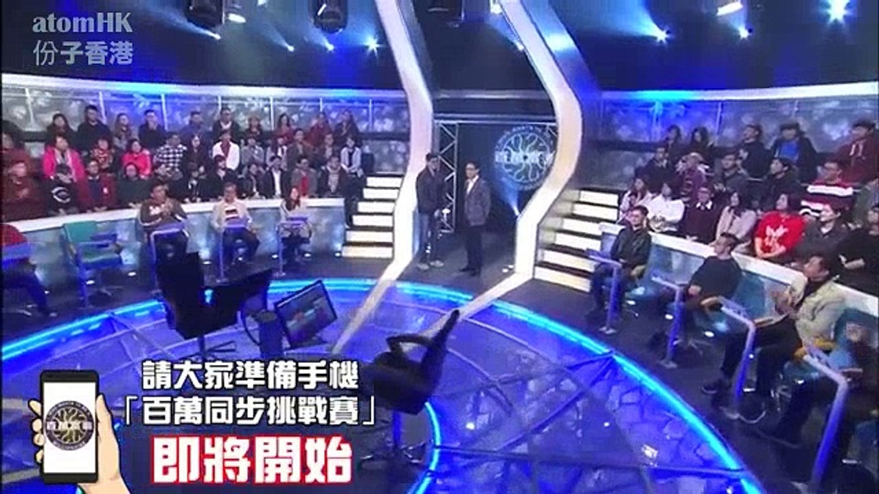 【百萬富翁2018】第二十七集 慈善名人版  | 亞視A1台