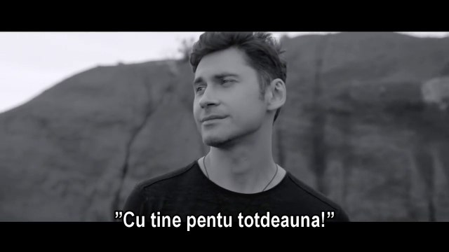 Dan Bălan - Vara noastră / Nashe leto / Наше лето (2017)