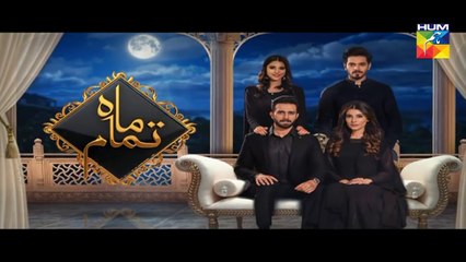 Mah e Tamaam Episode 6 HUM TV Drama 5 March 2018