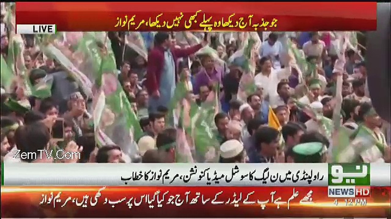 Maryam Nawaz Speech In Rawalpindi Jalsa - 11th March 2018