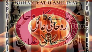 Motapay Ka Rohani or Jismani Ilaj | Motapay ka Ilaj | Motapay se Njat | Rohani Amil ( Rohaniyat O Amliyat )