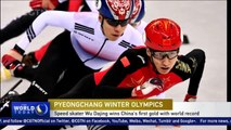Speed skater Wu Dajing wins China's first gold with world record