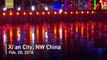 300 drones put on light show in Xi'an to celebrate Chinese New Year