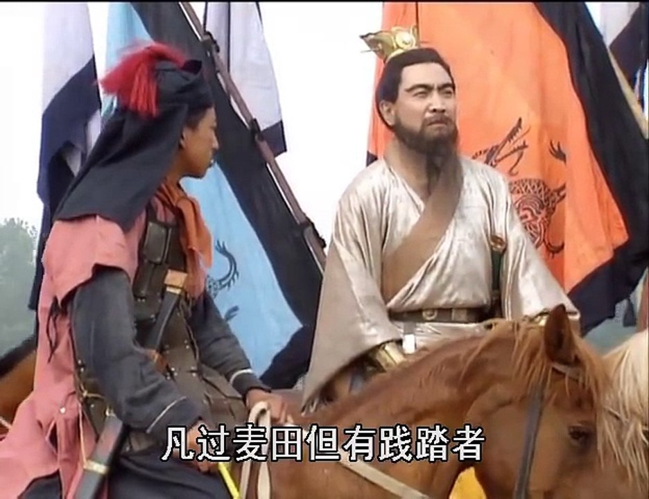 三国演义 第12集  白门楼（上）