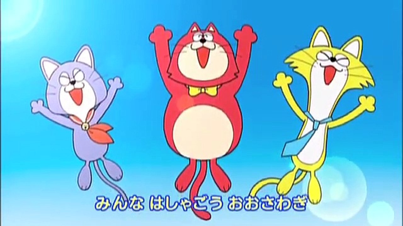 「♪サン！サン！サマー！」