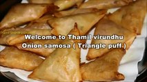 Onion samosa in Tamil - வெங்காய சமோசா செய்முறை - How to make onion samosa Tamil