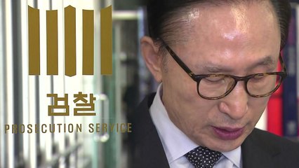 MB 뇌물 구조 마지막 퍼즐 맞추기...핵심 측근 잇따라 소환 / YTN