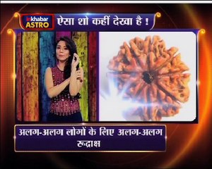 Astro Gharelu Nuskhe | भगवान शिव के अगर इस यंत्र को धारण कर लिया तो दुनिया होगी कदमो में | Dr. Jai Madaan | InKhabar Astro