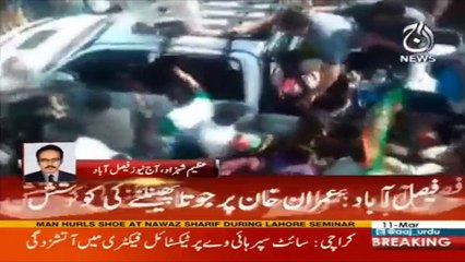 Shoe attack on Imran Khan, suspicious man arrested