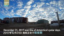 China’s Antarctic expedition spends New Year’s Eve under the midnight sun at the Zhongshan Station
