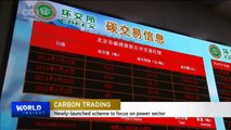 China's carbon emission trading system | Pro-reunification party members detained in Taiwan