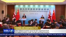 China and UK to jointly launch US$1 bln investment fund to support projects