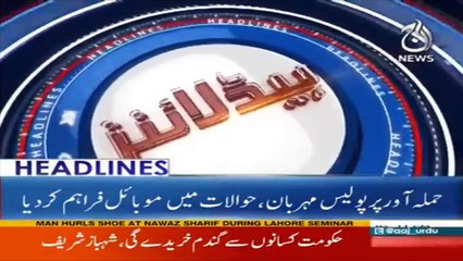 Evening Headlines 11 March 2018 | Aaj News