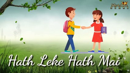 Na Tum Rahe Tum - Rahul Jain 7_97065
