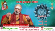 Weekly Rasi Phalalu March 11th - March 17th  2018