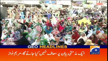Geo Headlines - 07 PM - 11 March 2018