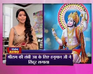 Astro Gharelu Nuskhe | सिंदूर आपके सुहाग की निशानी है जाने उसे पहनने के फायदे |Dr. Jai Madaan | InKhabar Astro