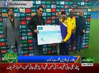 Such TV Bulletin 06PM 11 March 2018