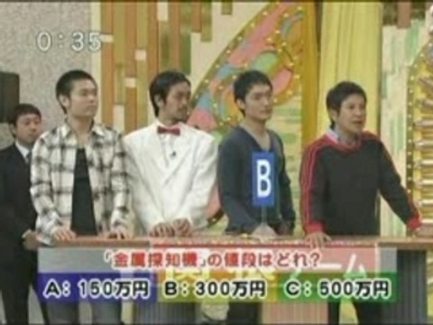 [TV] 20071123 waratte iitomo -1 (Tegoshi Yuya)